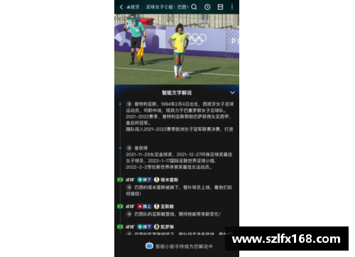 JDB电子官方网站足球界球星集中于哪个号码的背后故事与传奇解析