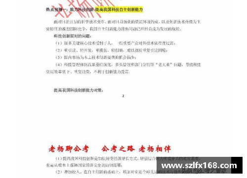 JDB电子官方网站德里赫特签署新合同，将长期留队
