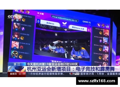 JDB电子官方网站全红婵：在杭州亚运会上的辉煌时刻 - 副本
