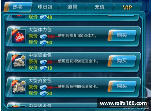JDB电子官方网站火箭签下前状元秀，球队实力大增 - 副本