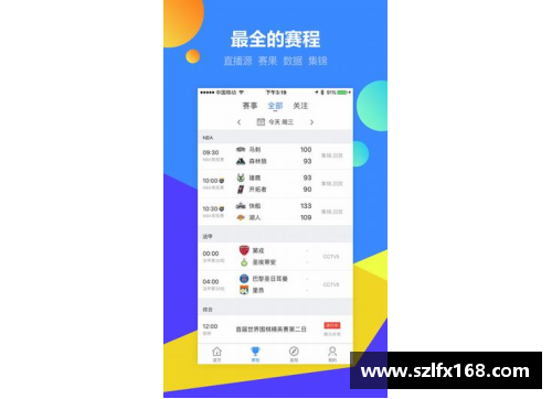 JDB电子官方网站NBA直播蓝球赛事全程解说与分析