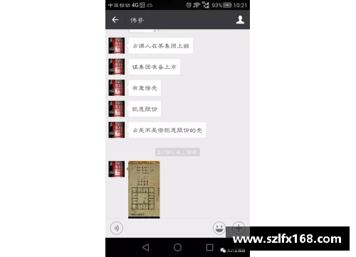 JDB电子官方网站传承国学：给孩子收藏的智慧宝藏