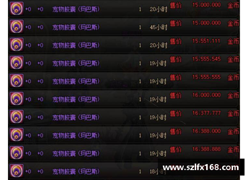 JDB电子官方网站图赫尔整活，凯恩哑火，拜仁2-2被绝平，彻底无缘德甲冠军：一场未竟的逆袭梦