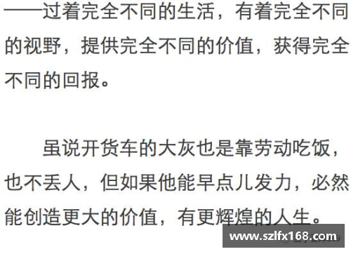 JDB电子官方网站生命的承诺：唯有倾尽全力，才不负患儿性命之托 - 副本