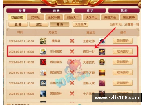 JDB电子官方网站北极赛国羽辉煌战绩：三冠两亚，韩悦称王，凤凰飞翔，刘圣书与谭宁黑马逆袭 - 副本