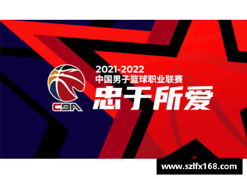 JDB电子官方网站CBA辽宁男篮赛程出炉，球队备战展现决心