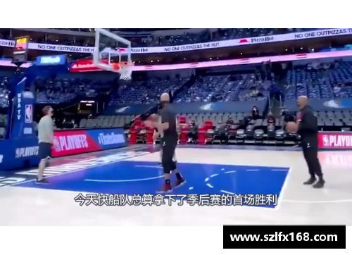 JDB电子官方网站黄蜂不敌独行侠，波尔津吉斯砍下全场最高27分