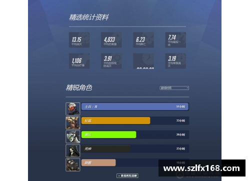 JDB电子官方网站球员Keita：职业生涯与个人成就的全面解析