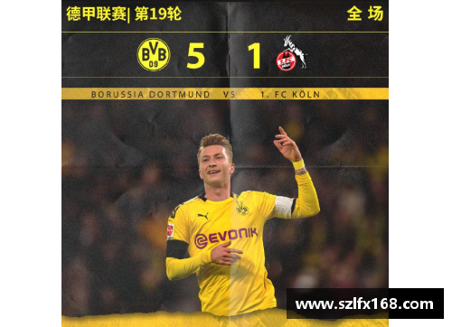 德甲战况：科隆获胜升至第六，沃尔夫斯堡遭遇六连败
