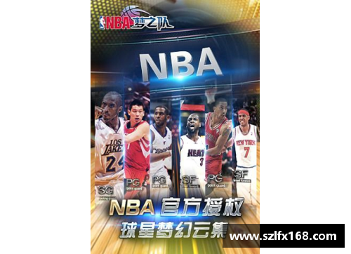JDB电子官方网站NBA梦之队9：新时代的篮球传奇 - 副本